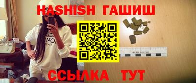 кристаллы Заволжье