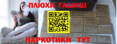 кристаллы Заволжье