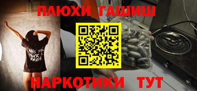 кристаллы Заволжье
