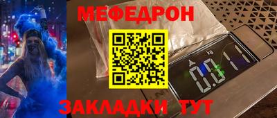 метамфетамин Заводоуковск