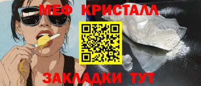 кристаллы Заволжье