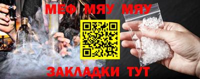 метамфетамин Заводоуковск