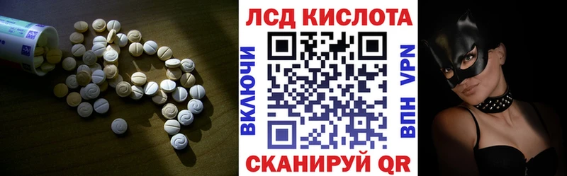 LSD-25 экстази кислота  Кузнецк 