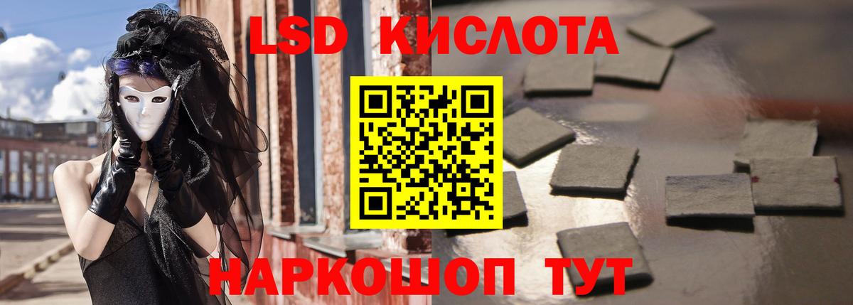 LSD-25 экстази  Вход с VPN  Кузнецк  LSD-25 экстази кислота  Лсд 25 экстази ecstasy 