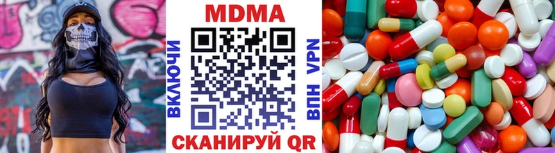 omg ссылки  Кузнецк  МДМА кристаллы 