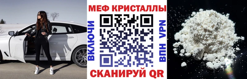 Меф мука это официальный сайт Кузнецк