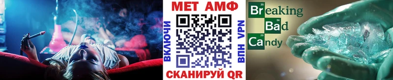 где купить наркоту  MEGA   МЕТАМФЕТАМИН кристалл  Кузнецк 