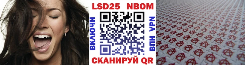 Марки NBOMe 1500мкг  как найти наркотики  Кузнецк 