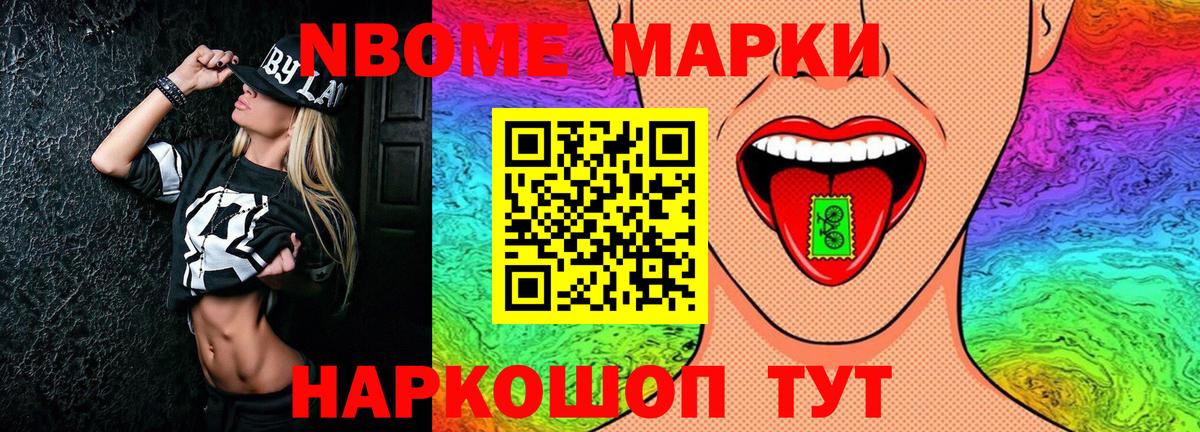 Каннабис  Кузнецк  Лсд 25  Гашиш  МЕФ   COCAIN  Вход с VPN 