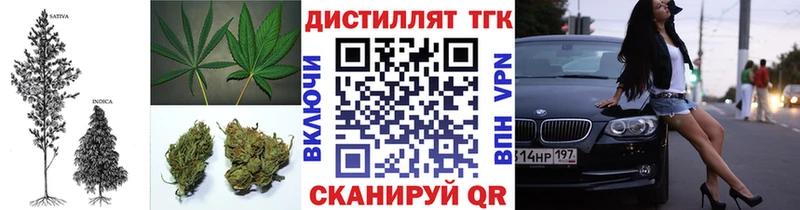ТГК жижа  сайты даркнета наркотические препараты  Кузнецк 