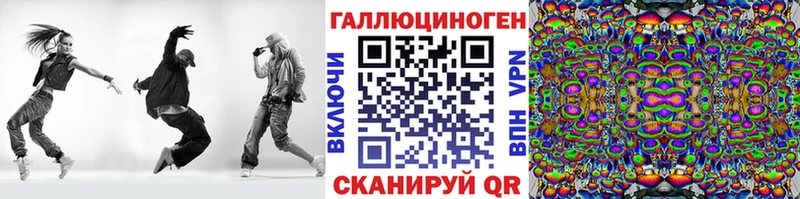 что такое даркнет официальный сайт Псилоцибиновые грибы мухоморы Кузнецк