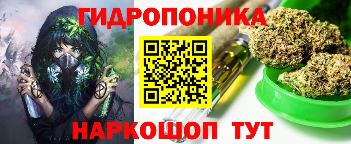 Конопля гибрид  Канабис Bruce Banner  Кузнецк  Каннабис индика  Вход с VPN 